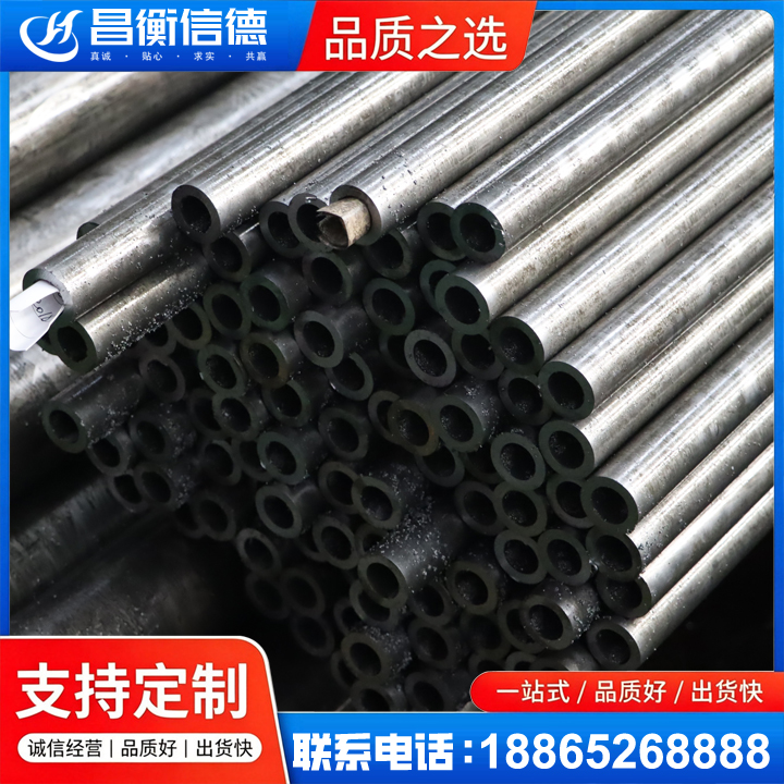 围场GCr15精密钢管