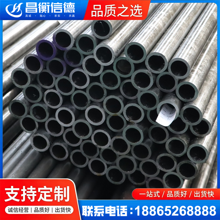 围场20cr精密钢管