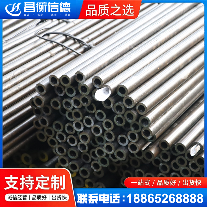 围场液压油缸用精密钢管