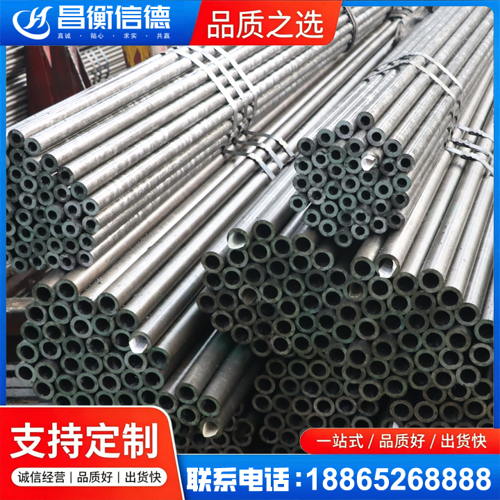 围场光亮精密钢管